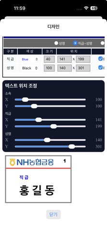 QpaperIOS screenshot