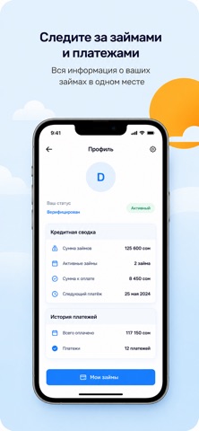 Nasiya Daftar Screenshot 4 of 5