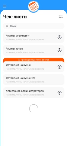 InspectRoster screenshot