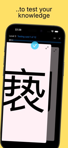 Spaced: Language Learning iPhone screenshot