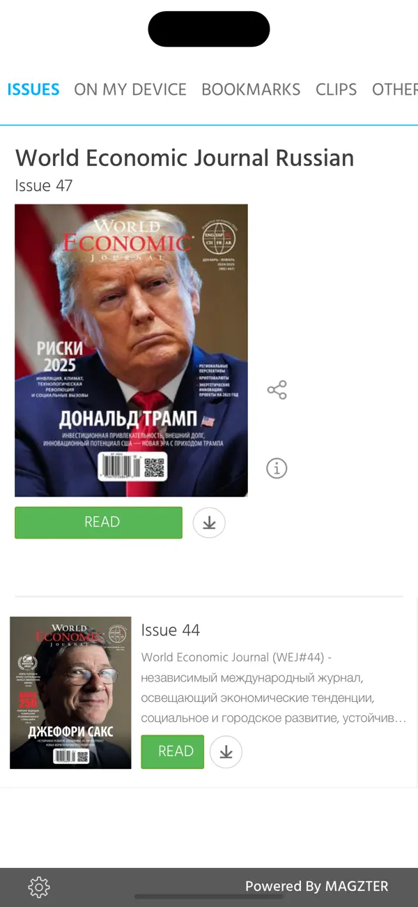 Screenshot #2 pour World Economic Journal Russian