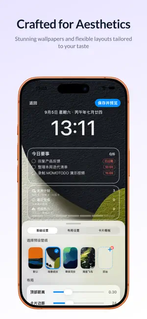 MOMOTODO screenshot 4
