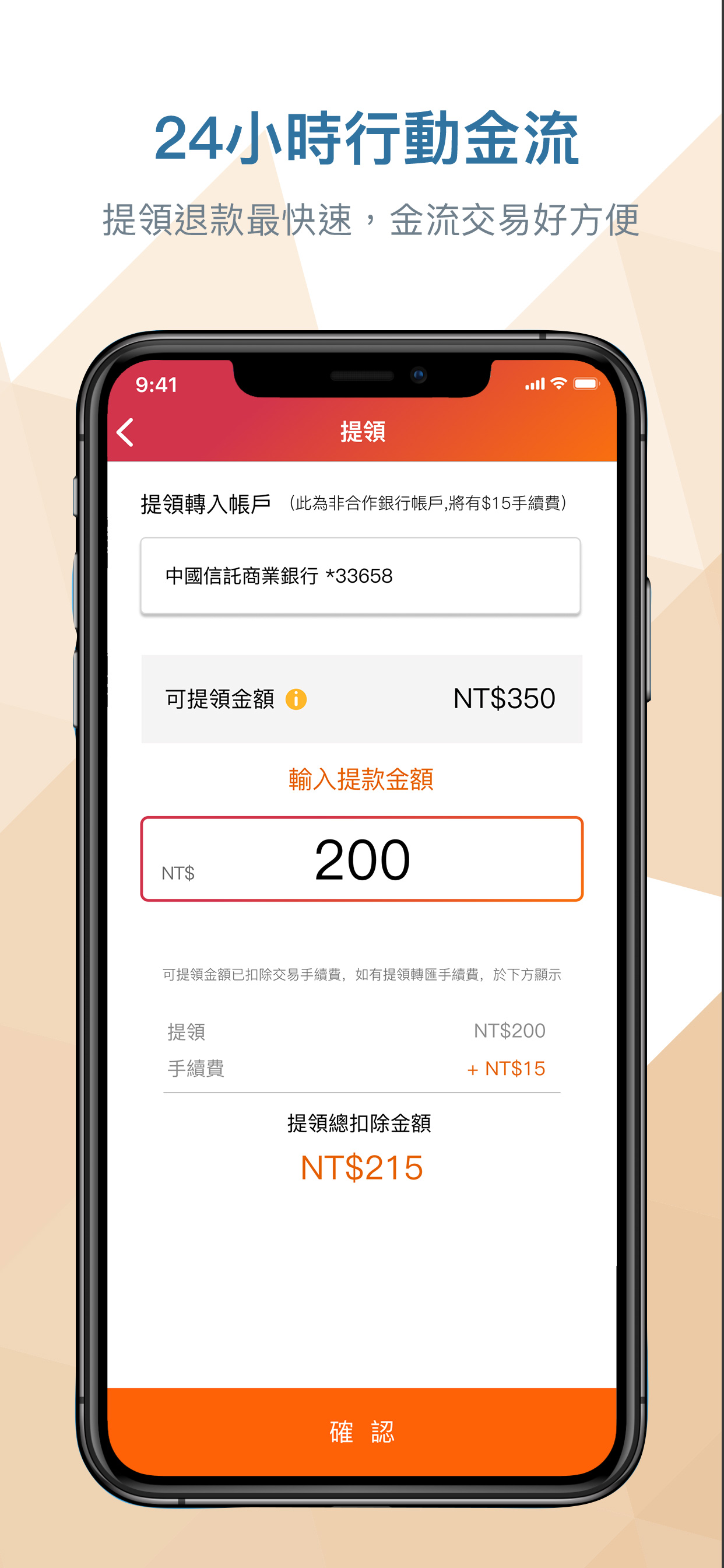 icashPay.biz 商店管理