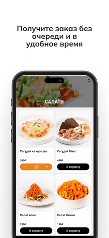 Кафе Дари screenshot
