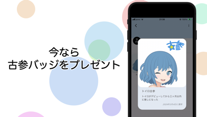 AITuberプロジェクトのおすすめ画像3