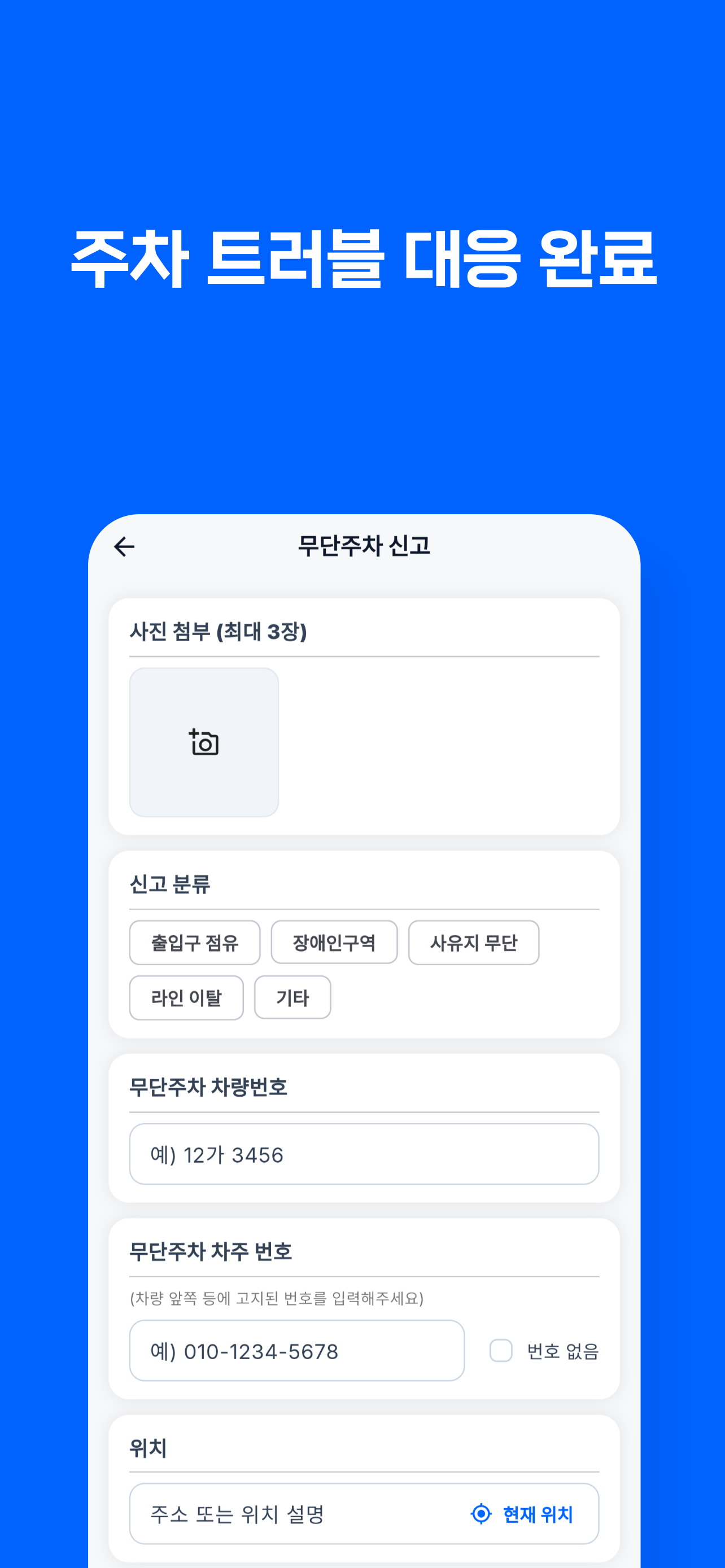 블루스퀘어 사장님