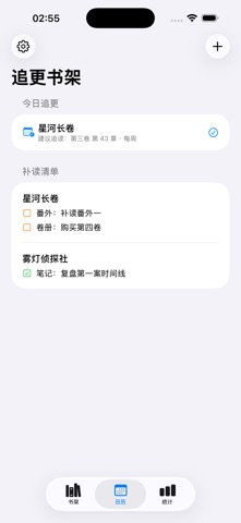Serial Reader Log 2026 のスクリーンショット