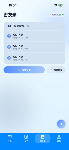 资云集 screenshot