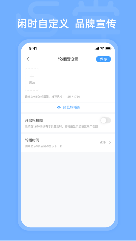 #4. 点学 (iOS) 由: 北京盛通知行教育科技集团有限公司