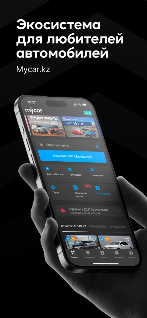 Mycar.kz: Купить, продать авто - Cette interface intuitive regroupe toutes les fonctions essentielles, de la navigation entre les catégories principales au filtrage des annonces de véhicules.