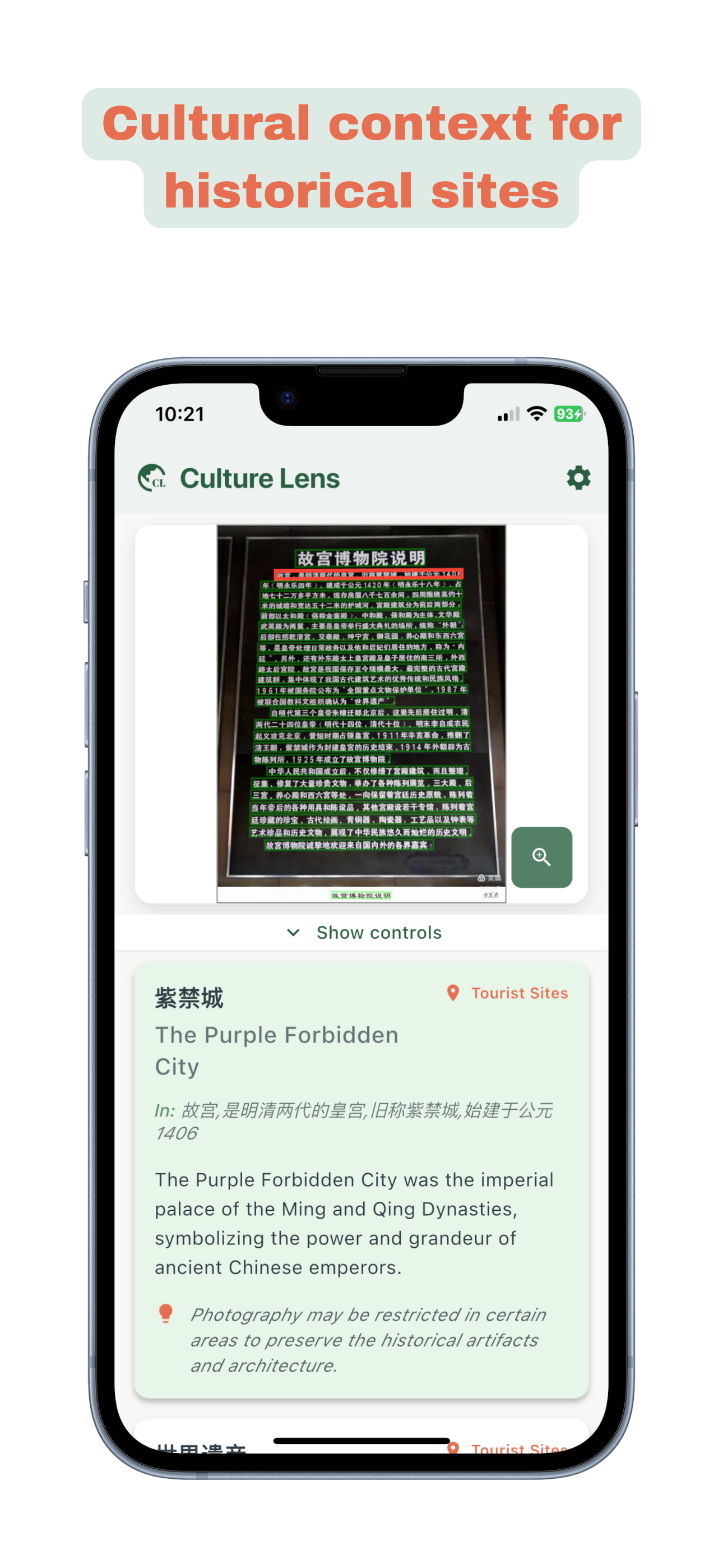 CultureLens screenshot 5
