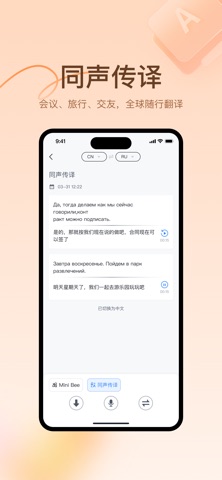 暴蜂者 screenshot