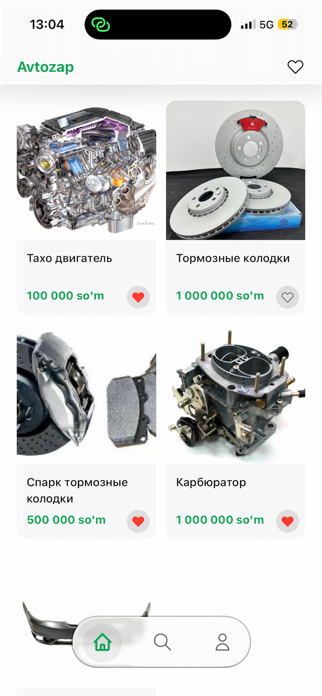 Avtozap Screenshot 6 of 6