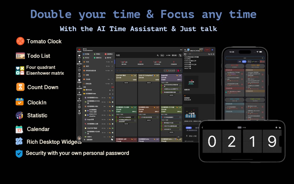 #1. Timerbell ToDo - Podomoro & AI (macOS) 由: 智彬 林
