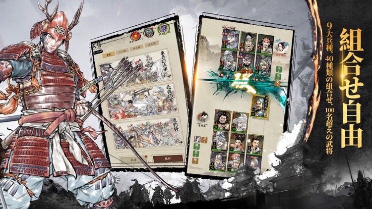 三国志外伝：名将対決