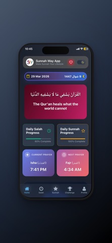 Sunnah Way screenshot