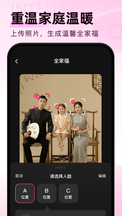 Half-frame Camera-Fashion Hair iPhone screenshot 4 - Graphics & Design app