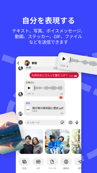 Signal - プライベートメッセンジャーのスクリーンショット