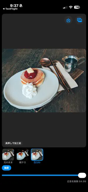 VibeMachine – Private Photo AI screenshot 3