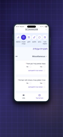 Priority Field Service Screenshot 3 of 5