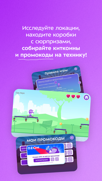 Kitfort Screenshot 2 - AppWisp.com Kitfort Screenshot 2 - AppWisp.com