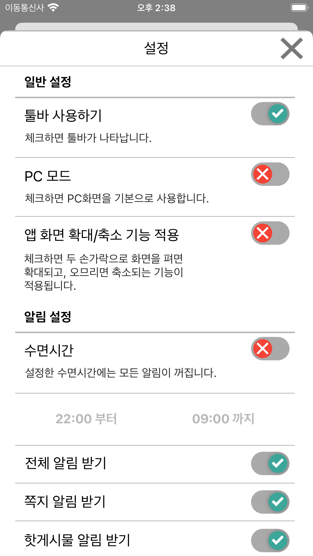 뽐뿌