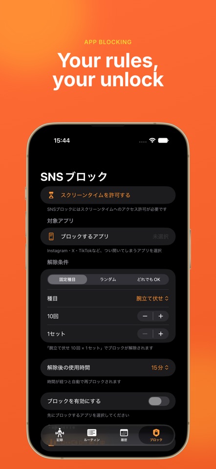 GapFit: Workout & App Block screenshot 4