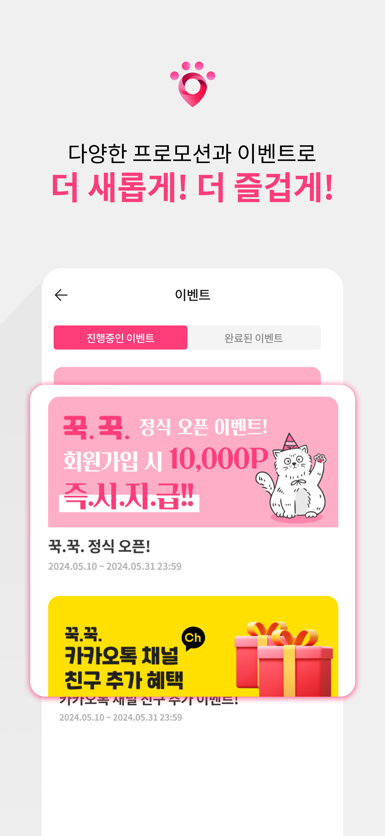 꾹꾹 - 내 근처 최저가 마사지, 스웨디시 예약 screenshot 7