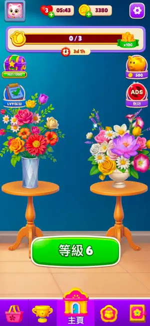 Floral Craft: Sort & Arrange screenshot 1