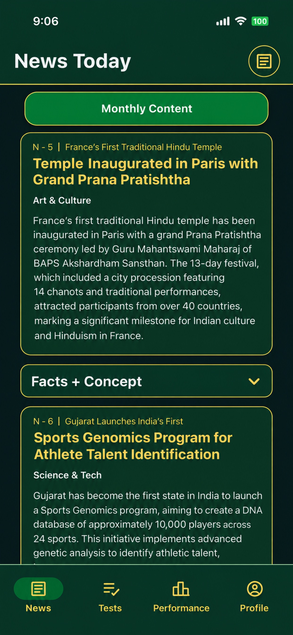 Screenshot 3 of EduSamachar CG
