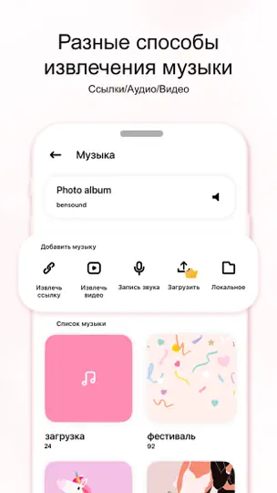 Скриншот Делать приглашения на iPhone 5