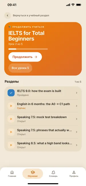 OneBilim Academy App screenshot 1