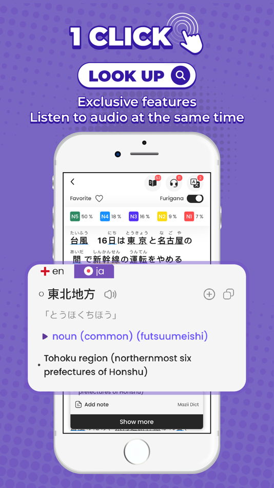 #2. Todaii: Learn Japanese N5-N1 (iOS) 由: Ghi Nguyen