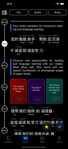 Chinese - Mandarin Language Screenshot 3 of 6