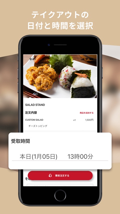 米家きゅうさん screenshot-4