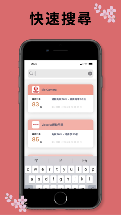 Screenshot 4 of Japan Travel Discount Coupons App