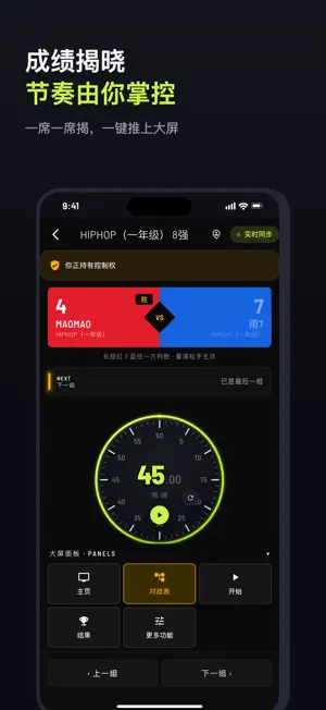 HiYoung Live screenshot 4