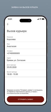 ELITA mobile Screenshot 3 of 8