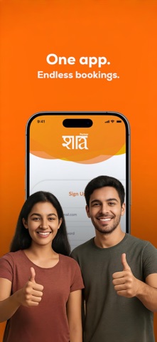 Shata Partner screenshot