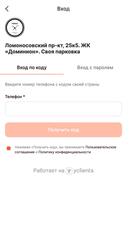 Mr.KG МУЖСКИЕ СТРИЖКИ И БРИТЬЕ