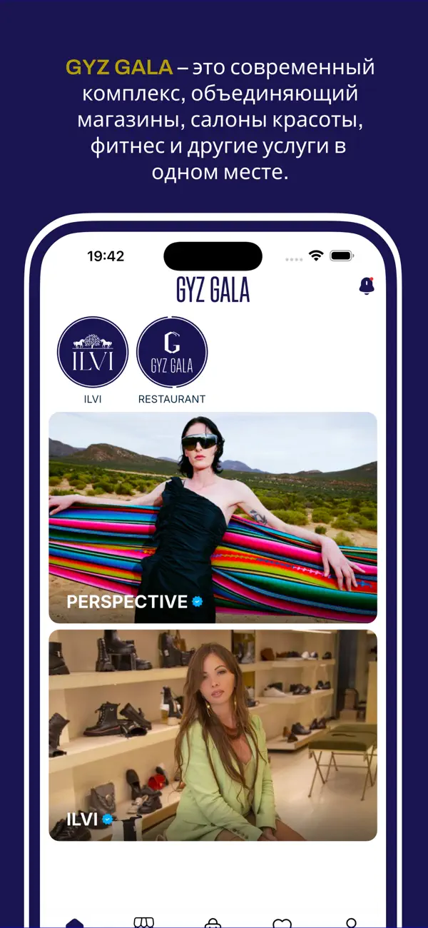 Screenshot #3 pour GYZ GALA