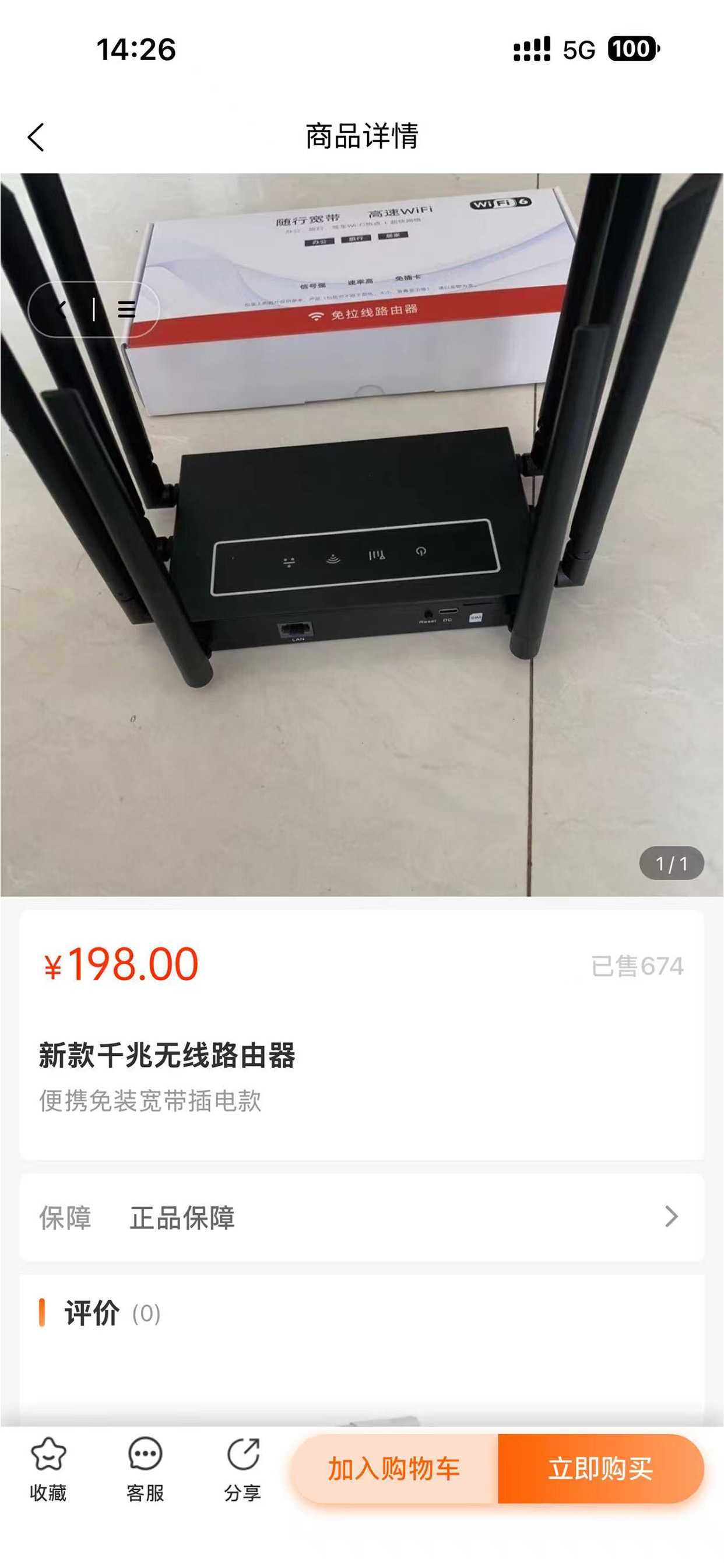 云朵多多 screenshot 4