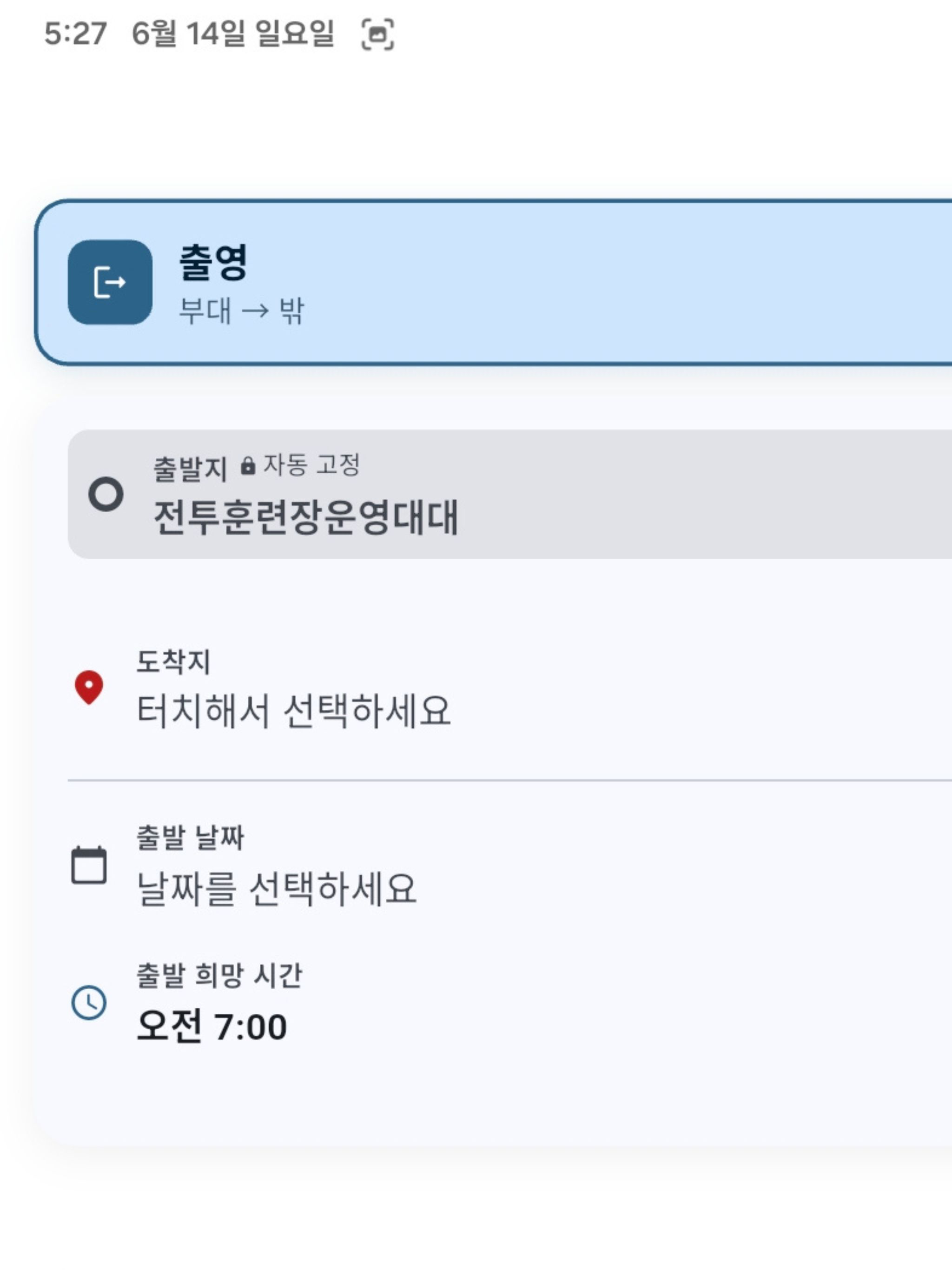 TaxiPot screenshot 6