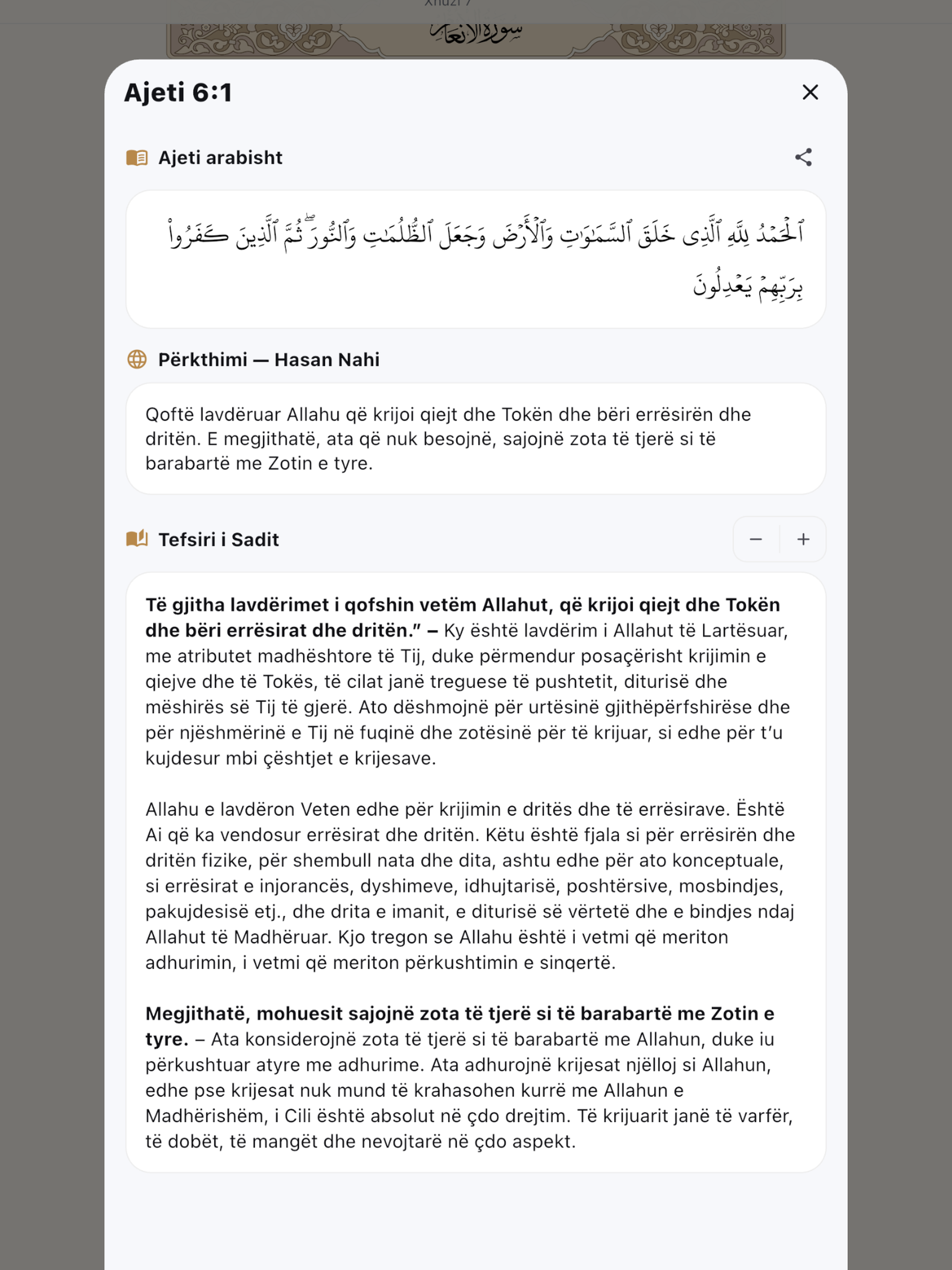 Sirat - Takvim & Mus'haf screenshot 8