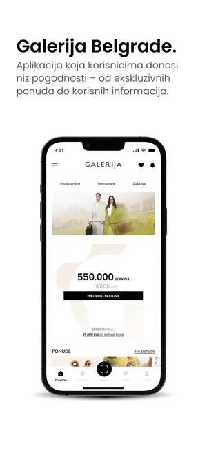 Galerija Belgrade screenshot 1