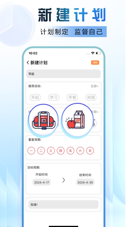 悟饭怀旧坊 - 经典怀旧回忆记录合集，童年游戏厅记忆模拟时光 screenshot-5