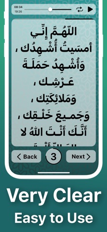 Azkar - اذكار : Athan & Prayer screenshot