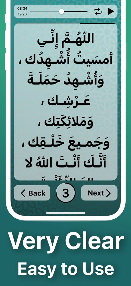 Azkar - اذكار : Athan & Prayer screenshot 2