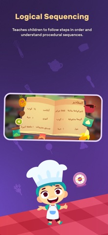 Lamsa Kitchen: Chococups iPhone screenshot