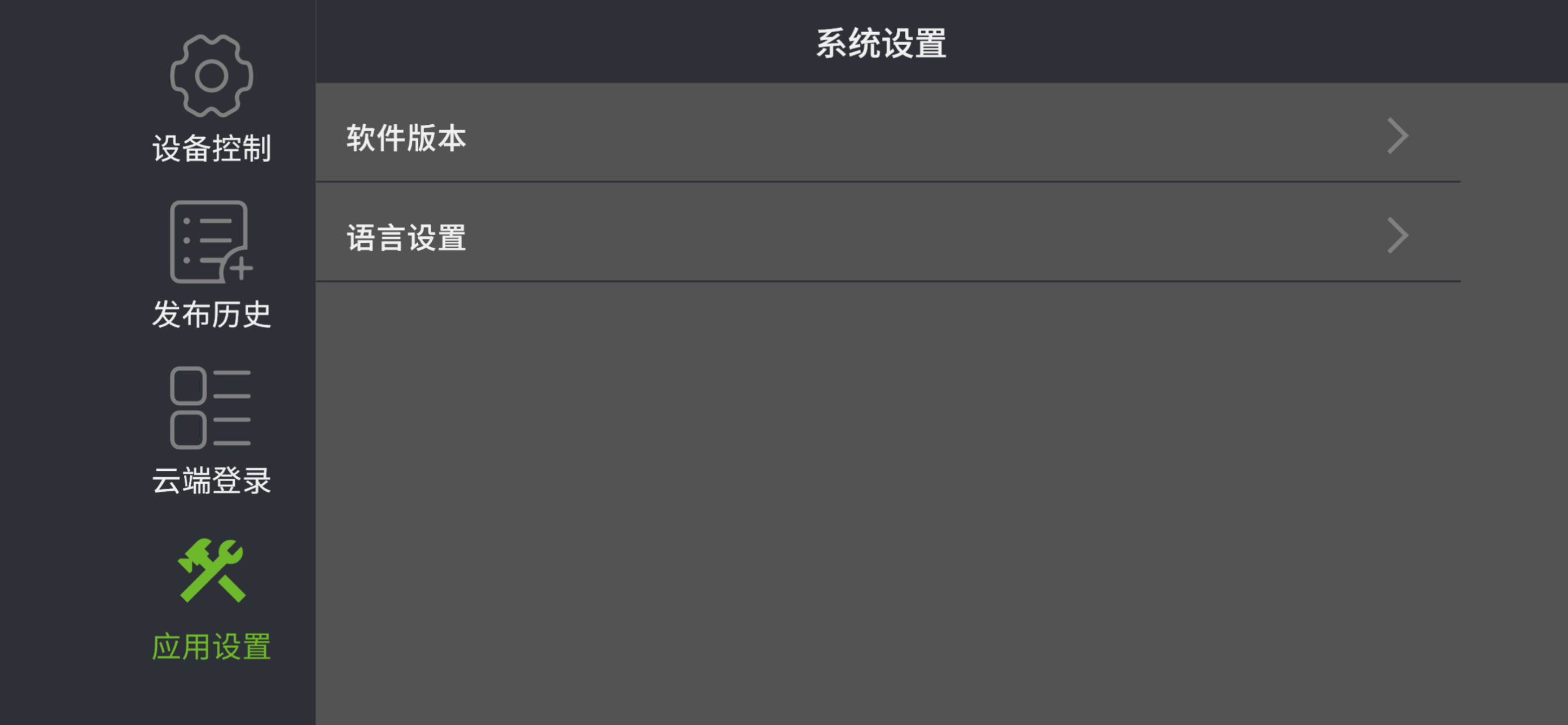 M3 Studio V3